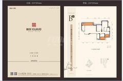 融创玖阙府南苑1期4室2厅2卫137.17平户型