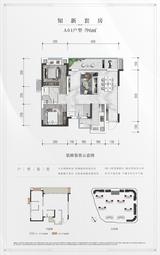 花样年好未来1期 2室2厅1卫 96.00平米