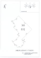 B区19#030