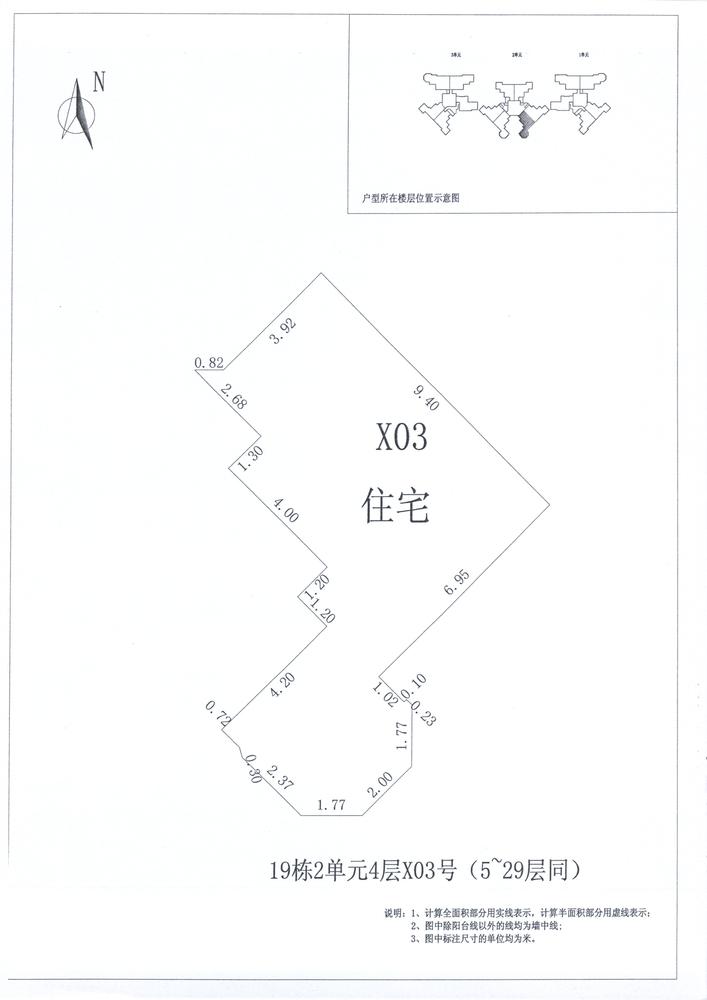 B区19#030