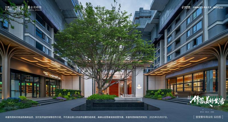 壹里繁华商业街效果图