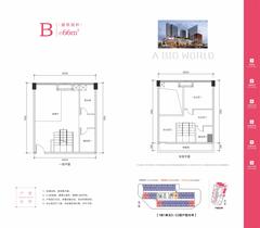 北城红街1期66.00平户型