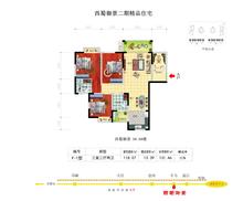 西蜀御景2期3室2厅2卫119.45平户型