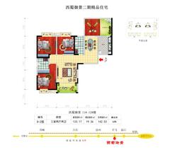 西蜀御景2期3室2厅2卫124.24平户型
