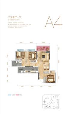 阳狮广场1期3室2厅1卫96.85平户型