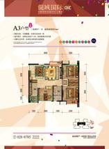 A3（五期）