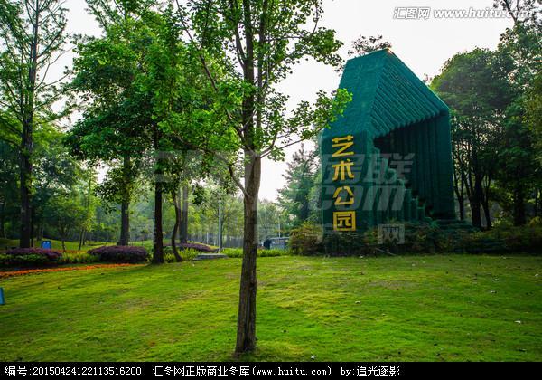 商业、教育、医疗