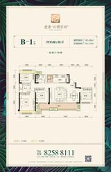 隆鑫首府4期 4室2厅2卫 137.54平米