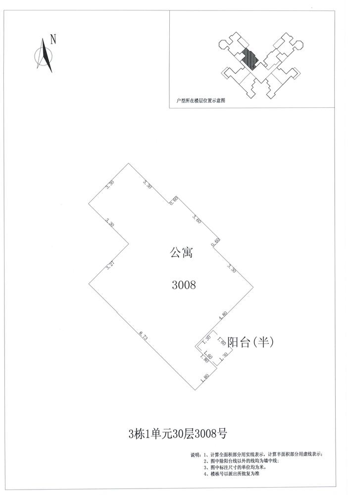 K区3#048