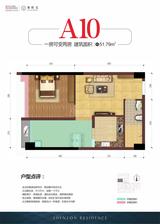 珊顿道公寓 1室2厅1卫 51.79平米