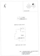 中德英伦城邦（K区） 1室2厅1卫 103.00平米