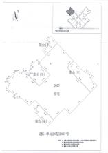 C区2#026
