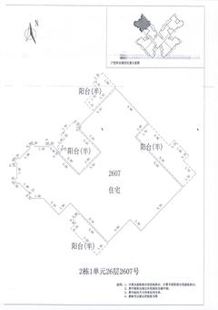 中德英伦联邦3期4室2厅1卫148.00平户型