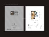 新成国际  49.00平米