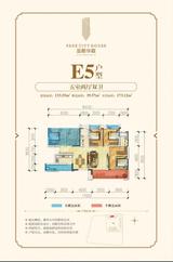 金都华庭1期 5室2厅2卫 133.55平米