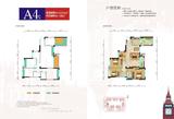 和裕.印象1期 4室2厅2卫 125.16平米