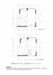 林溪康城3室2厅2卫111.14平户型