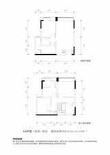 林溪康城 3室2厅2卫 111.14平米