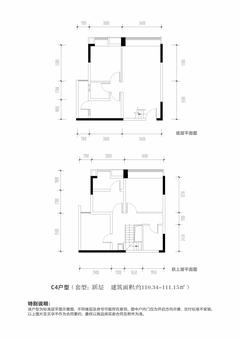 林溪康城3室2厅2卫111.14平户型