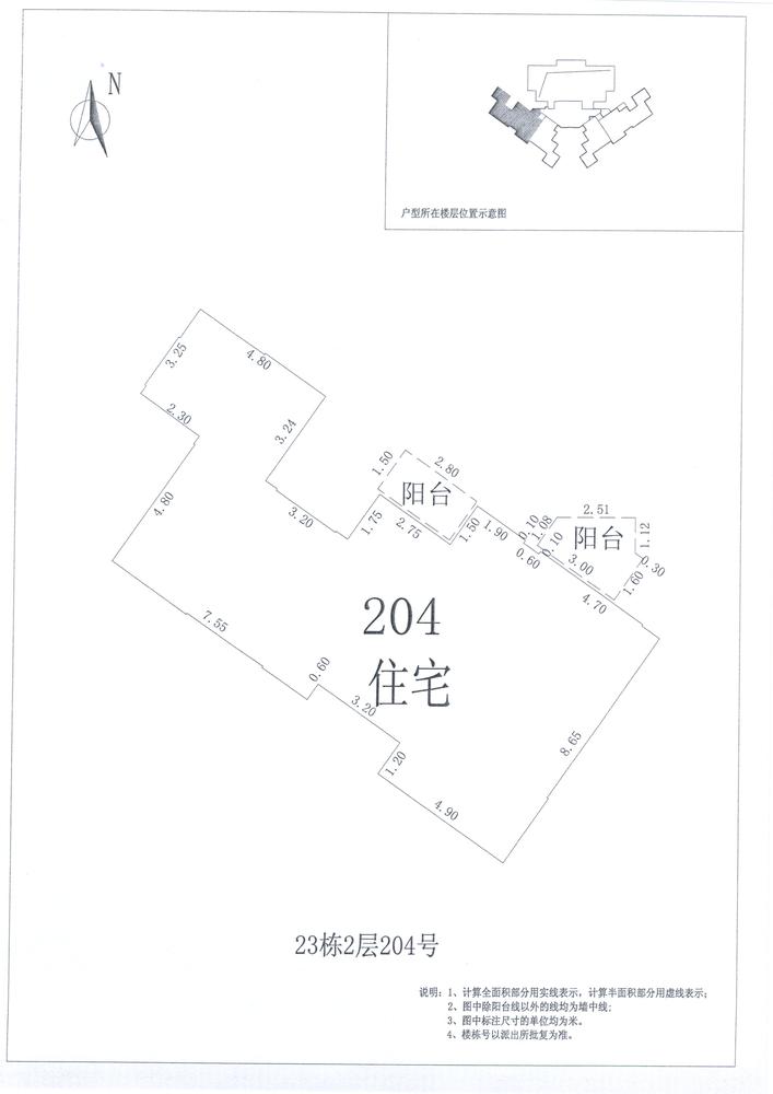 B区23#004