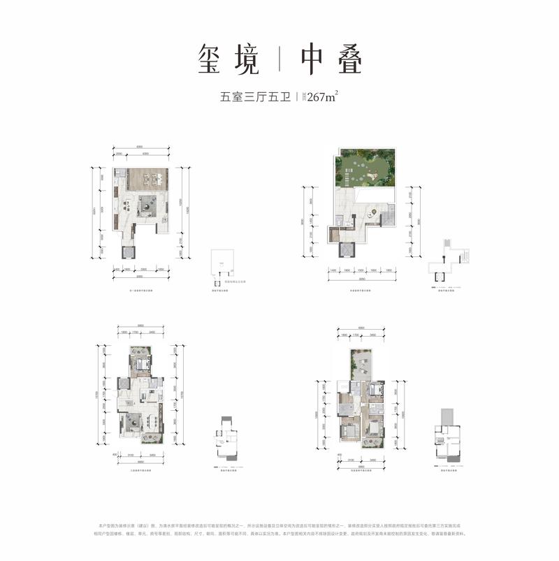 267户型