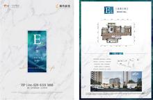 合能枫丹新悦名邸1期3室2厅2卫96.40平户型