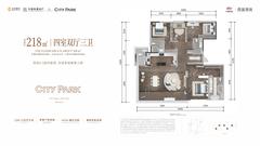 西派善成小区1期4室2厅3卫218.00平户型