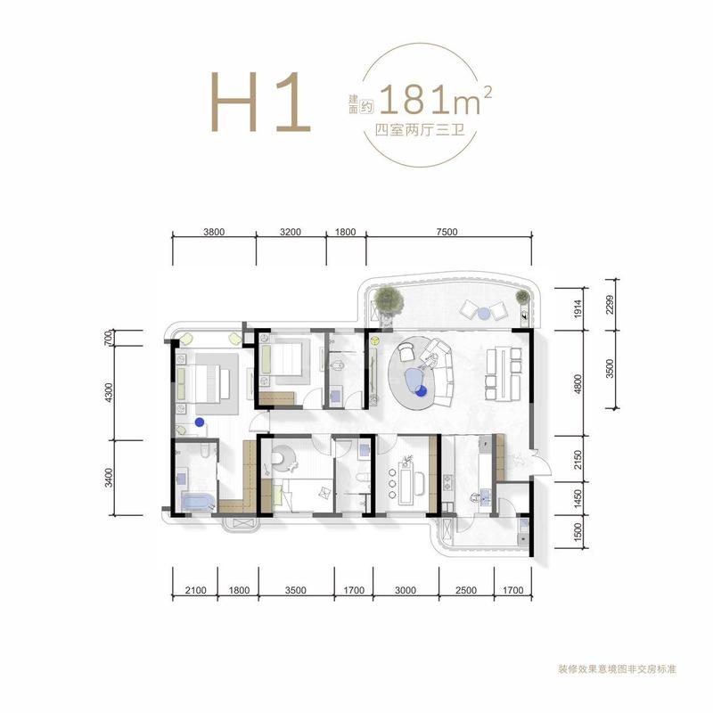 H1(名邸181.98平）
