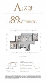 云璟户型图