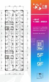2栋5—9F