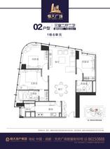 1栋六单元02户型两室两厅两卫