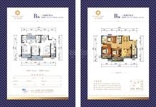 远大中央公园3室2厅2卫112.73平户型