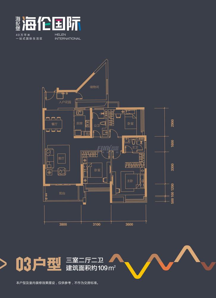 2-2-03户型