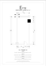 多弗生活广场1期  57.78平米