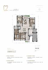 璟云庭1期 4室2厅3卫 169.09平米