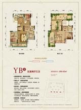 南充希望城1区 5室2厅3卫 194.42平米