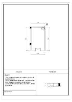 云樾名邸1期45.41平户型