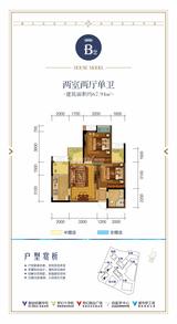 北成星中心1期 2室2厅1卫 65.37平米