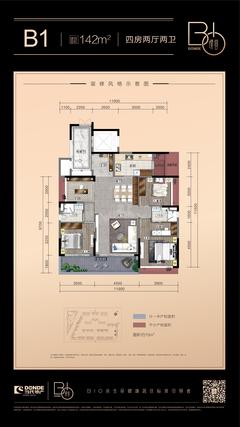 当代·璞誉小区1期4室2厅2卫142.00平户型