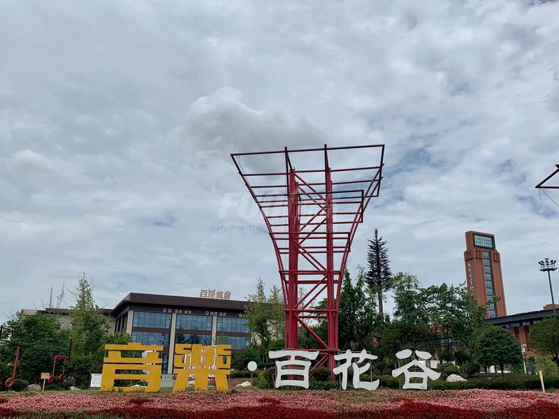 音乐百花谷