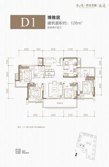 凯德世纪名邸东庭1期4室2厅2卫126.00平户型