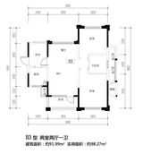 南湖国际中心 2室2厅1卫 91.99平米