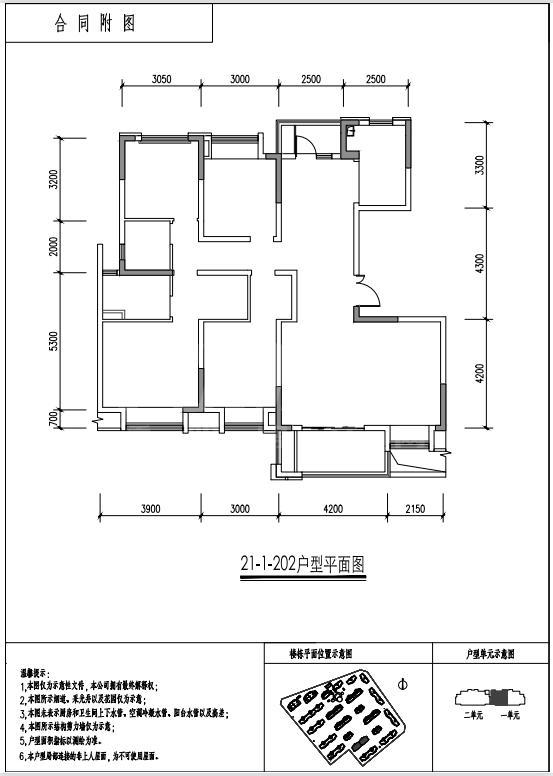 21栋标准层