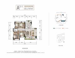 紫云府1期4室2厅2卫141.00平户型