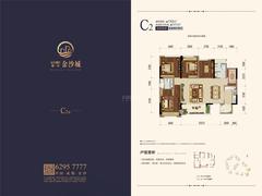 太行瑞宏金沙城1期4室2厅2卫130.00平户型