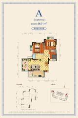 一品雅居1期 3室2厅1卫 96.71平米