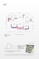 D2户型