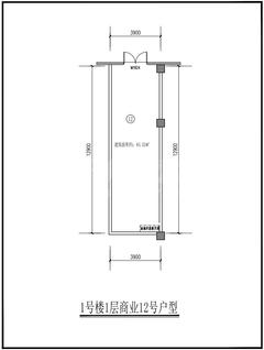 俊屹中心1期65.52平户型