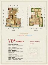 南充希望城1区 6室2厅3卫 205.05平米