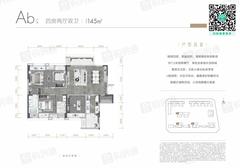 洺悦名邸1期（天府公园观澜9号）4室4厅4卫144.90平户型